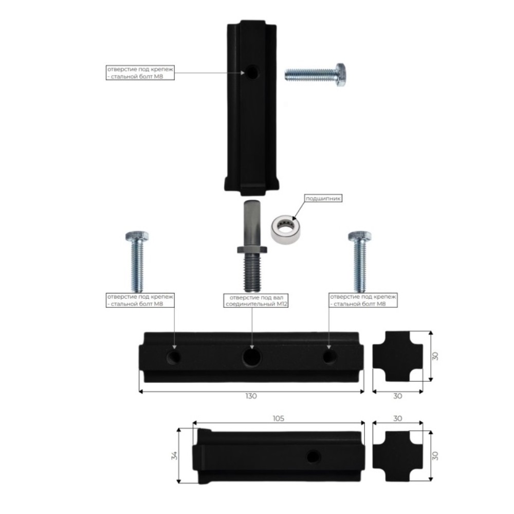 Комплект пяточных петель Format Interior для профиля Черный FI 3001 4 Комплект пяточных петель Format Interior для профиля Черный FI 3001 — изображение 4