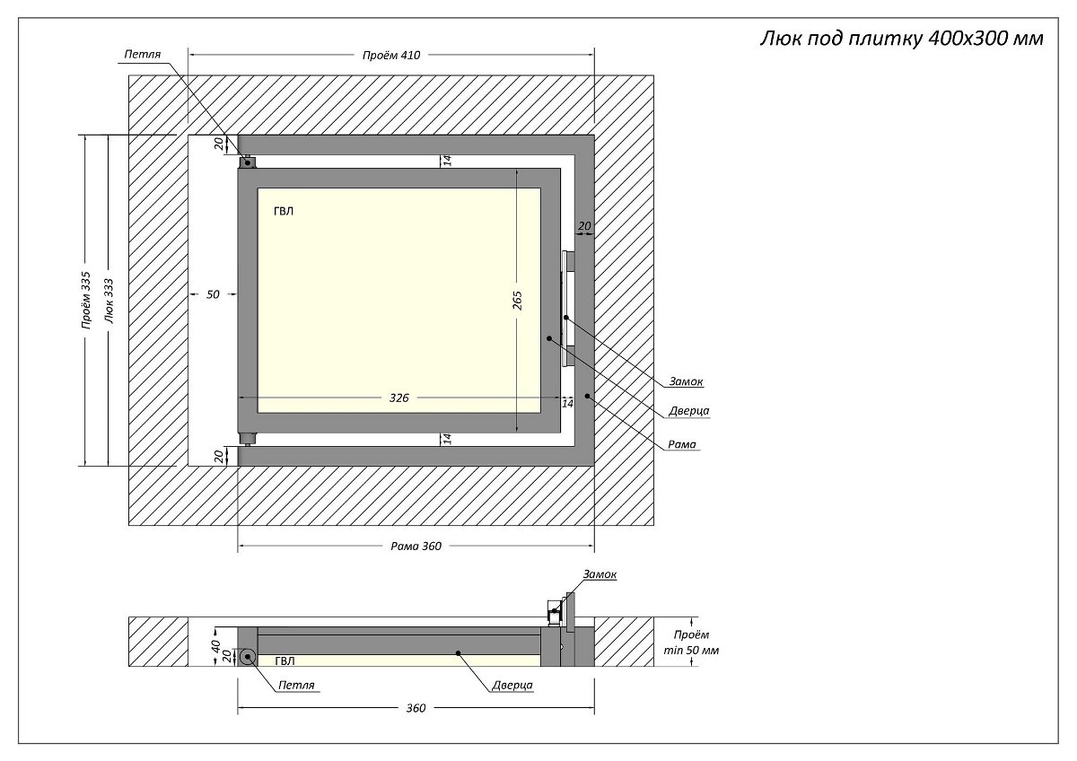 Люк одностворчатый Shagma 40х30 ревизионный под плитку ЛС400x300Г 4 Люк одностворчатый Shagma 40х30 ревизионный под плитку ЛС400x300Г — изображение 4